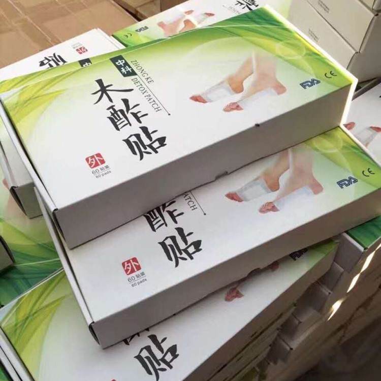 健元堂足貼 中科木酢貼 60貼裝 評點視頻連線收單 會銷禮品 贈品