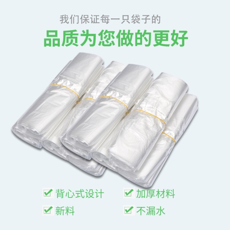 一次性小號(hào)方便袋小食品袋打包外賣(mài)塑料袋透明背心馬甲帶購(gòu)物袋