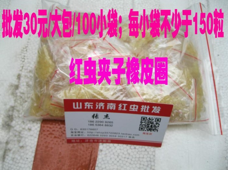 鮮活紅蟲公紅蟲小公蟲活餌拉餌鯽魚必殺魚餌大號