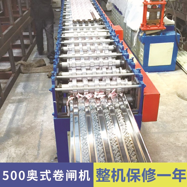 卷閘機(jī)械 500澳式卷閘機(jī) 不銹鋼壓花卷閘機(jī)械設(shè)備 澳式卷閘機(jī)定制