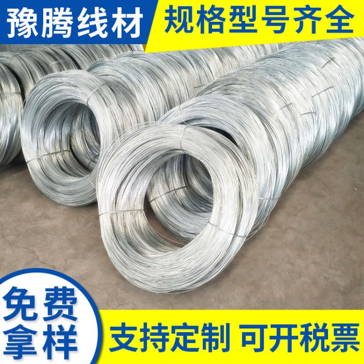 河南電鍍鋅鐵絲16號(hào)1.8mm 捆扎用絲生產(chǎn)批發(fā) 鐵絲 鍍鋅鐵絲