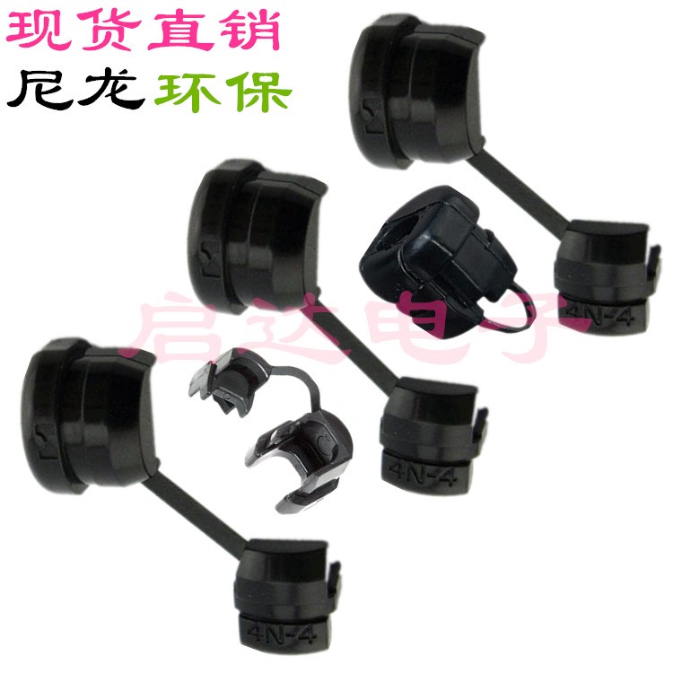 供應5N-4/5P-4電源線扣，線扣線夾線卡，美規電源線扣，環保