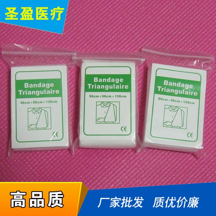 現(xiàn)貨醫(yī)用三角繃帶 無(wú)紡布三角巾 紅十會(huì)培訓(xùn)訓(xùn)練包扎配急救包單品