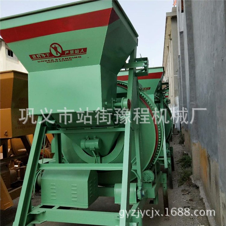 廠家直銷 砂漿水泥攪拌機小型爬梯式混凝土齒圈攪拌機強制攪拌機
