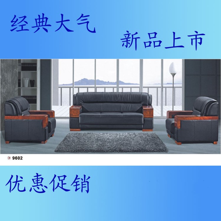 樂(lè)從沙發(fā)工廠批發(fā)直銷紅木PU組合辦公沙發(fā)