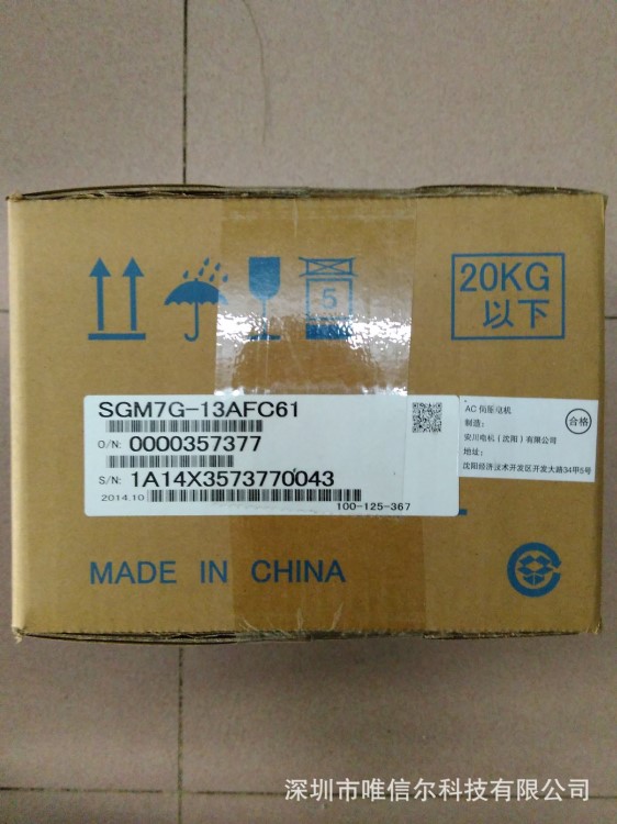 供應安川伺服電機 SGM7G-13AFC61+SGD7S-120A00A 現貨