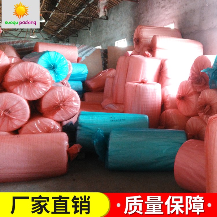 珍珠棉片 上海進出口珍珠棉包裝 珍珠棉板塊 珍珠棉片材