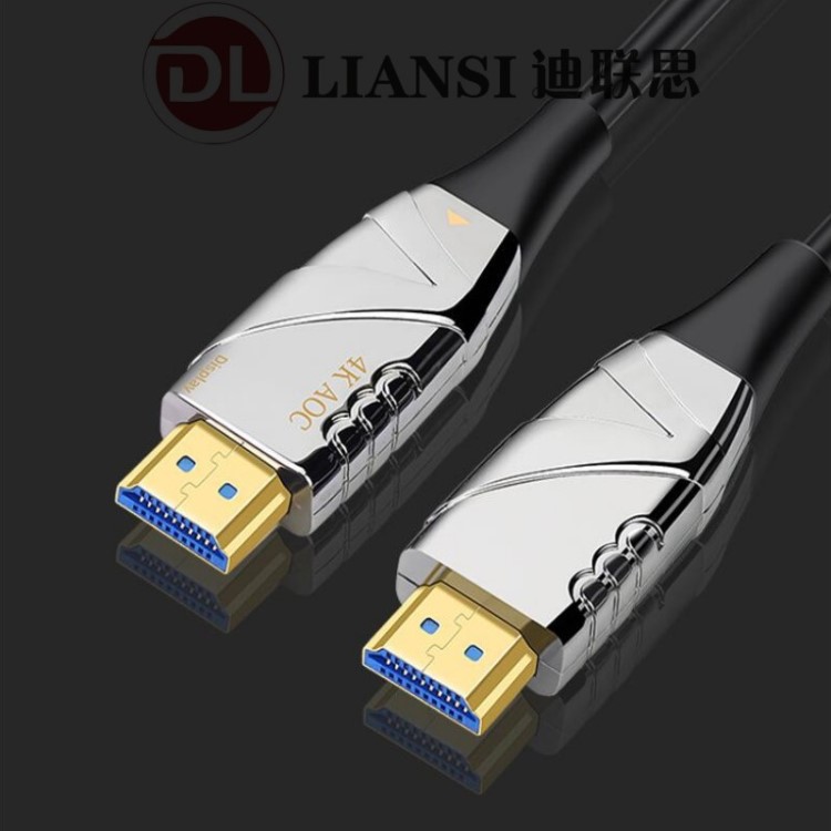 源頭工廠hdmi光纖線4K60HZ高清鋁合金外殼hdmi2.0工程裝修線現貨