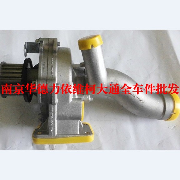 MAXUS上汽大通V80 G10 T60 水泵總成 水泵離合器 原廠 全車配件