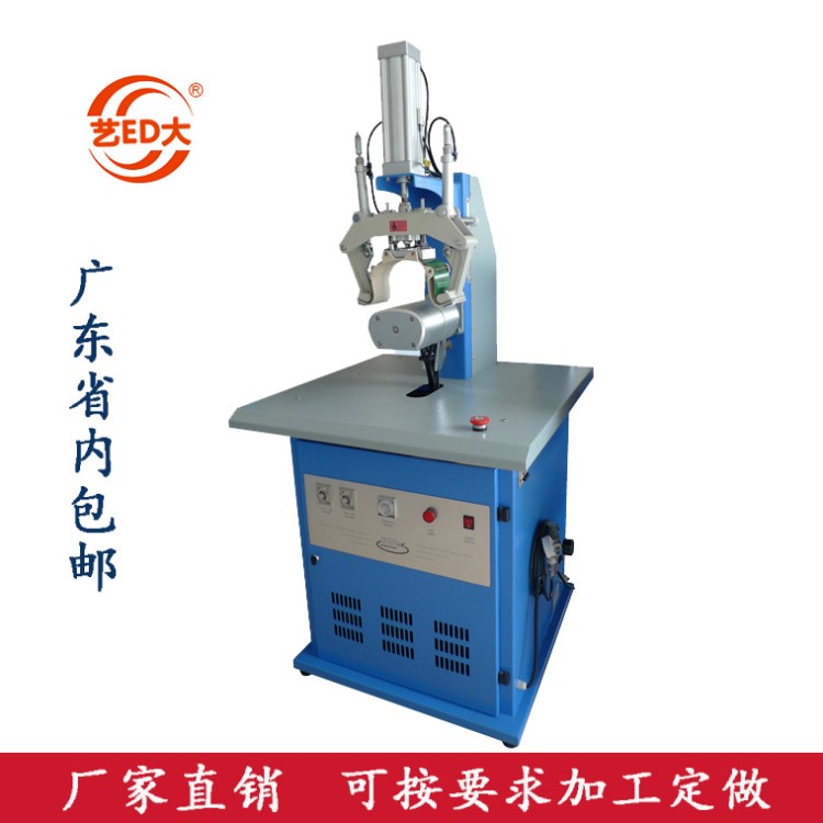 包郵襯衣圓領(lǐng)定型 藝大585領(lǐng)熱圓領(lǐng)定型機 襯衫設備 制衣設備