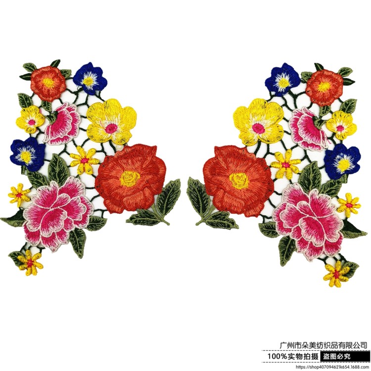 廠家直銷 民族風(fēng)彩色復(fù)古水溶刺繡貼花 手腕花童裝旗袍袖口繡花
