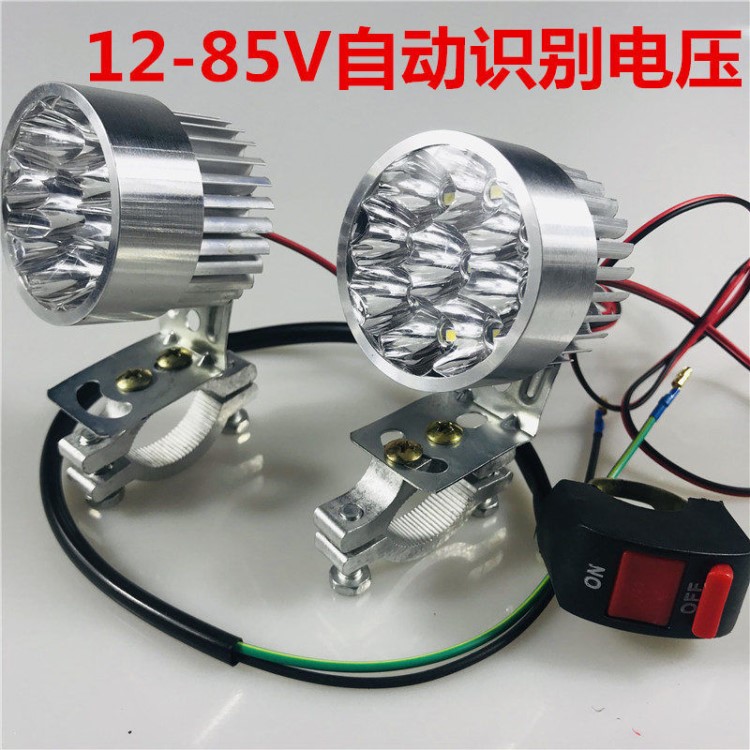 摩托車燈超亮改裝燈電動車led燈泡射燈12v48伏60v72V80v 防水大燈