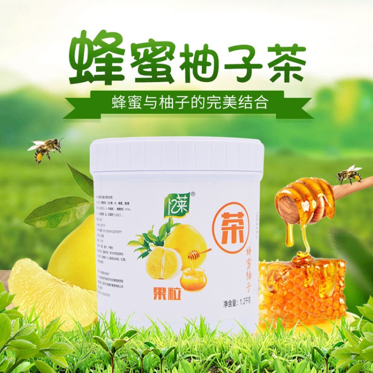 憶萊果醬 蜂蜜柚子茶醬甜品烘焙調(diào)味醬果味飲品專用原料批發(fā)