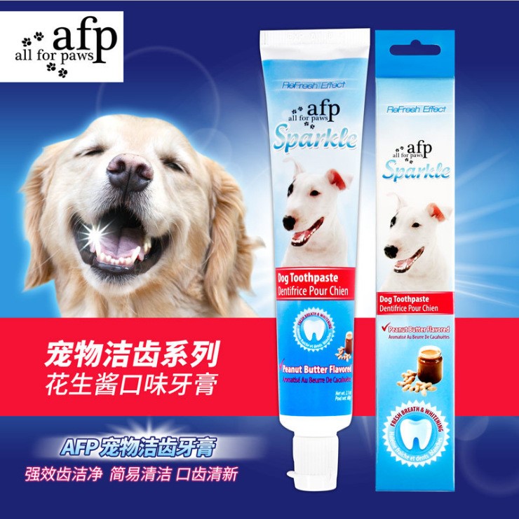 all for paws AFP狗狗口腔清潔牙膏/手指濕巾去牙結(jié)石除口臭