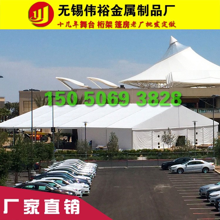 户外篷房 新车发布巡回展示专用帐篷 车展专用帐篷展览篷房租赁