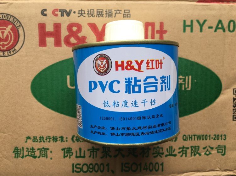 东莞市红叶500ml 排水胶水 PVC-U环保排水用胶粘剂（排水专用）