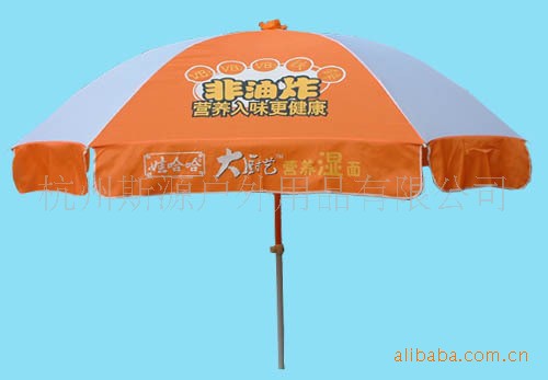 西安重慶寧夏甘肅廠家直銷太陽(yáng)傘，廣告太陽(yáng)傘，傘，禮品傘，