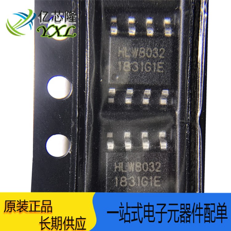 HLW8032 SOP-8 貼片 高精度的電能計量IC/電量計芯片 全新原裝