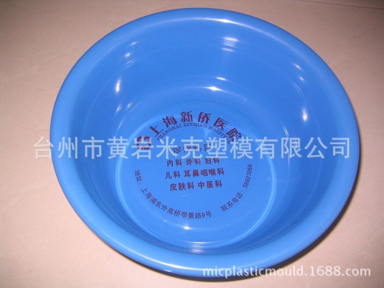 供應(yīng)如圖塑料水碗模具洗手盆塑料模具加工PP水盆臉盆模具廠家報價