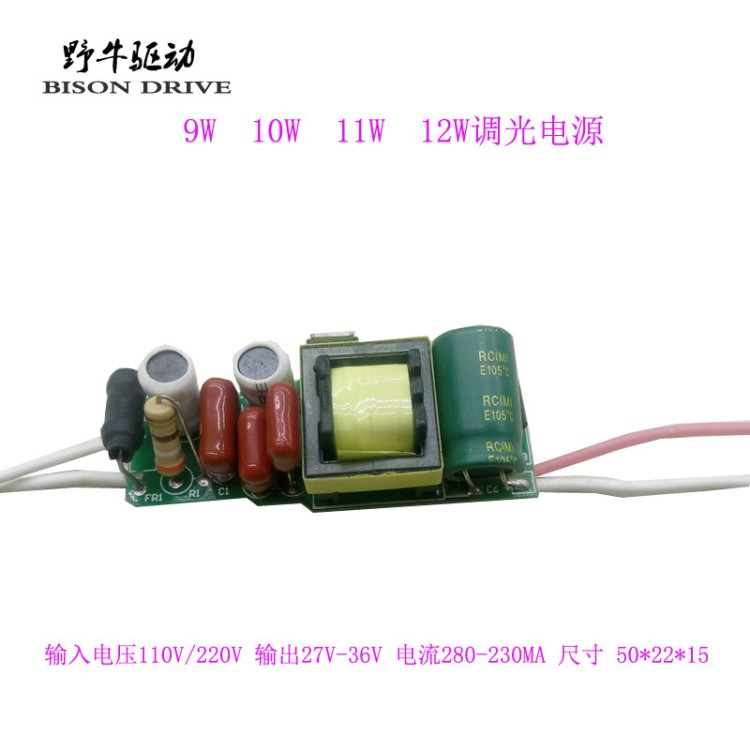 NXP7-15*1W可控硅驅(qū)動電源高PF非隔離芯片