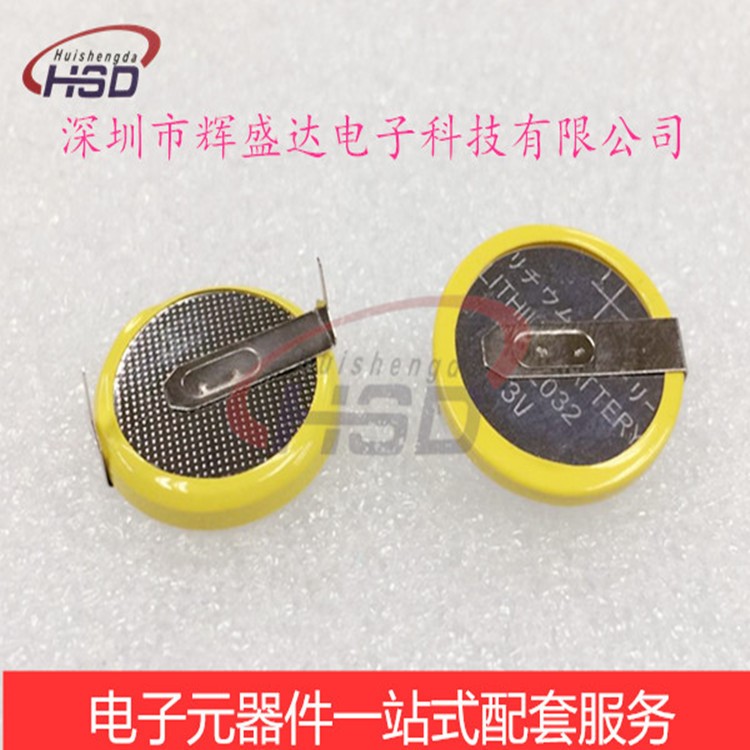 CR2032焊腳紐扣電池 3V紐扣式 帶引腳 臥式帶2焊腳 腳距20MM