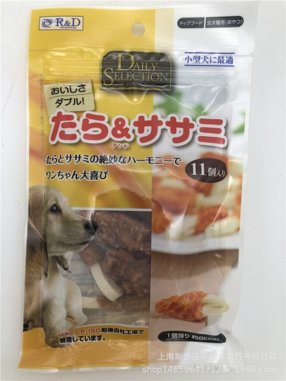 日本R&D仁達(dá)寵物零食犬用雞肉卷鱈魚面片11支狗狗零食