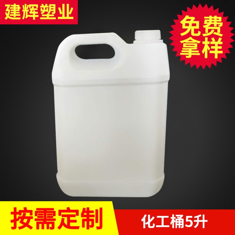 厂家直销5l塑料桶堆码桶涂料桶包装桶胶桶耐摔化工桶 方形塑料桶