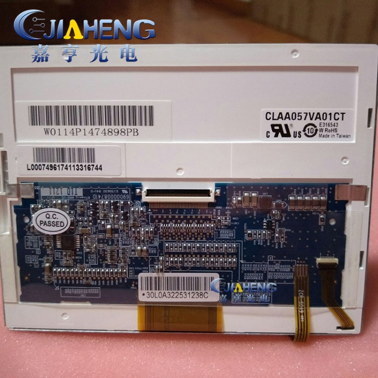 CPT中華映管5.7寸CLAA057VC01CT 電梯專用液晶屏工業顯示屏