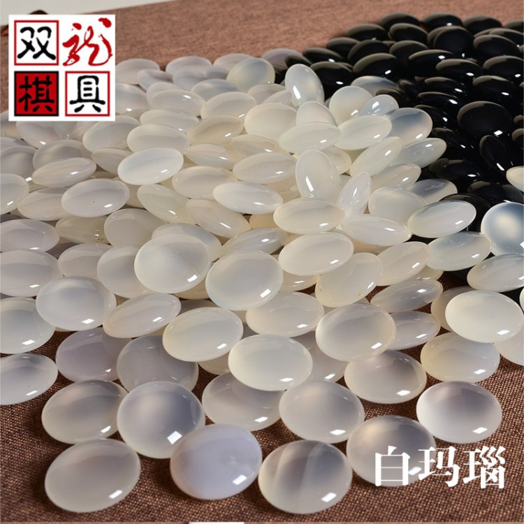 双龙棋具 红玛瑙棋子 双龙精品双面天然玛瑙围棋棋子