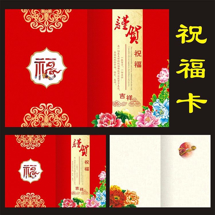 生日賀卡定制員工韓國創(chuàng)意客戶感謝卡中秋節(jié)新年感恩迷你祝?？ㄆ?
                                                         style=