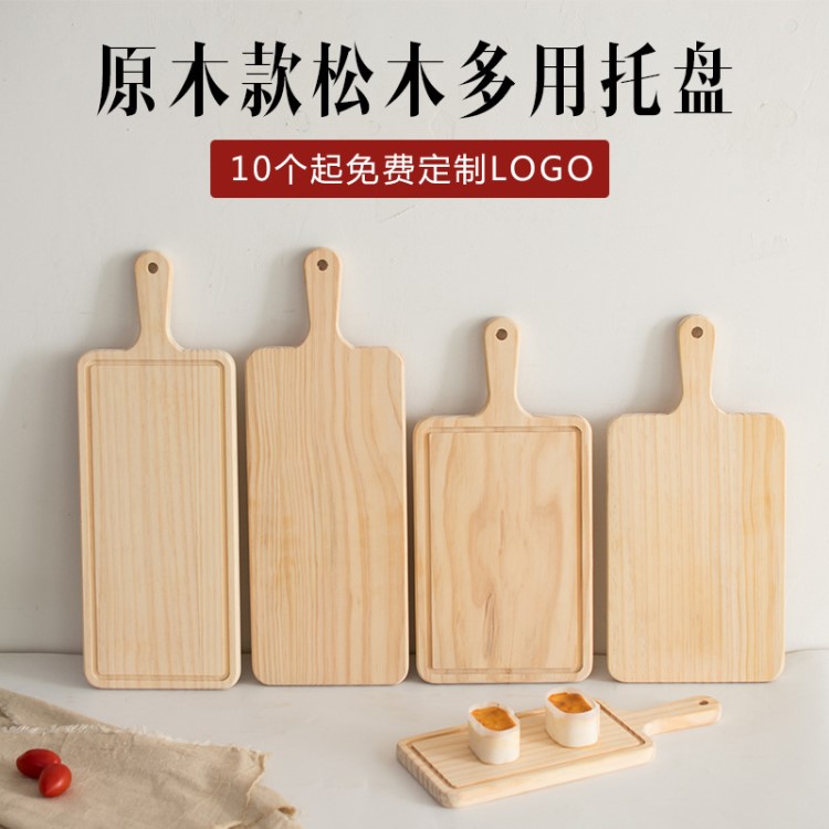 廠家直銷方形披薩板兒童輔食切菜板蛋糕面包牛排板日式木質西餐具