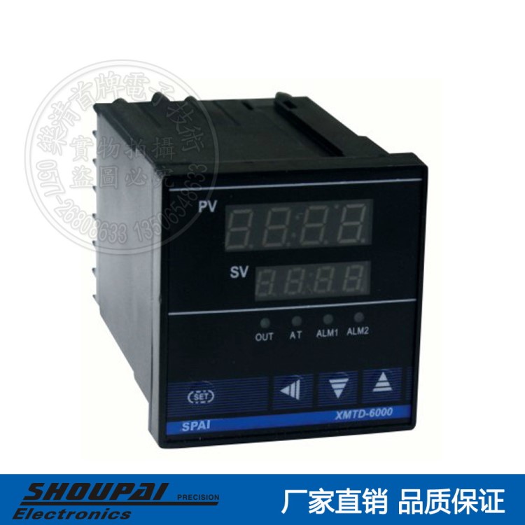 溫控儀XMTD-6000數(shù)顯溫度控制器 溫控器 溫度開關 智能溫控儀