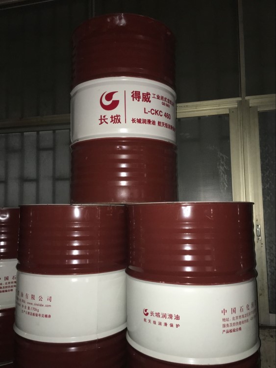 中石化國產長城得威L-CKC320 長城得威ISOVG320閉式齒輪油