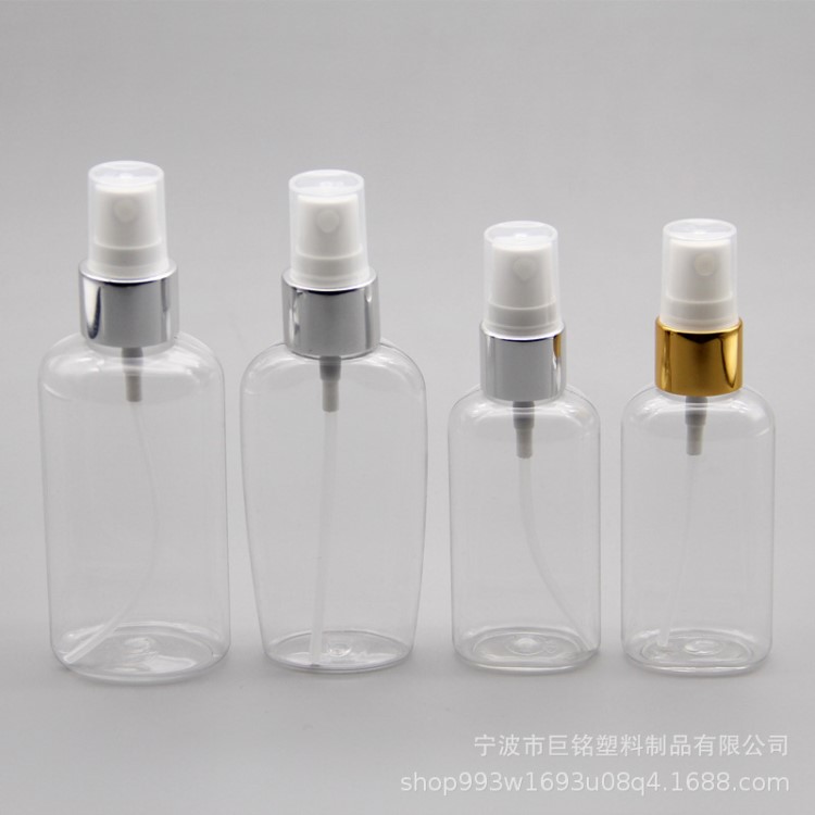 50ml60ml100ml塑料噴瓶電化鋁噴頭細霧按壓泵頭噴瓶爽膚水分裝瓶