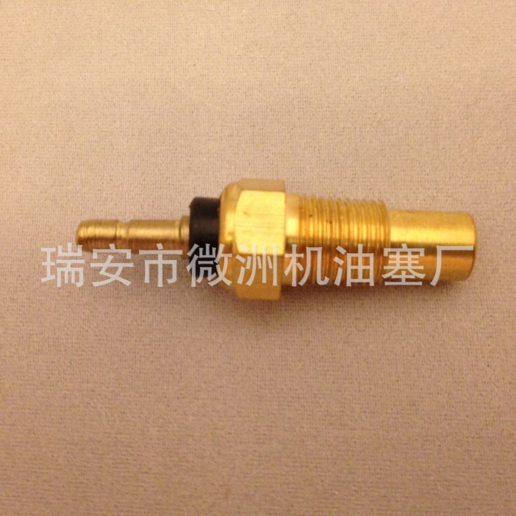 出口專用 品質(zhì)優(yōu)越 摩托車水溫傳感器