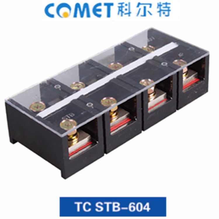  【廠家直銷】TC-604國標銅件 固定式大電流 sm接線端子排