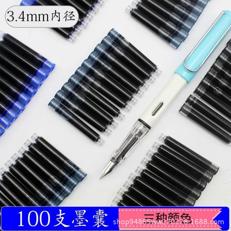 廠家漢諾100支裝學生3.4mm可擦藍墨囊鋼筆通用墨藍紅色消字水墨水