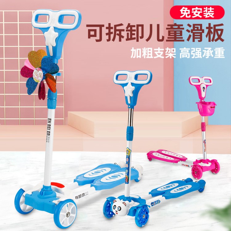 廠家批發(fā)四輪閃光雙踏板兒童滑板車新款平衡剪刀蛙式卡通滑板車