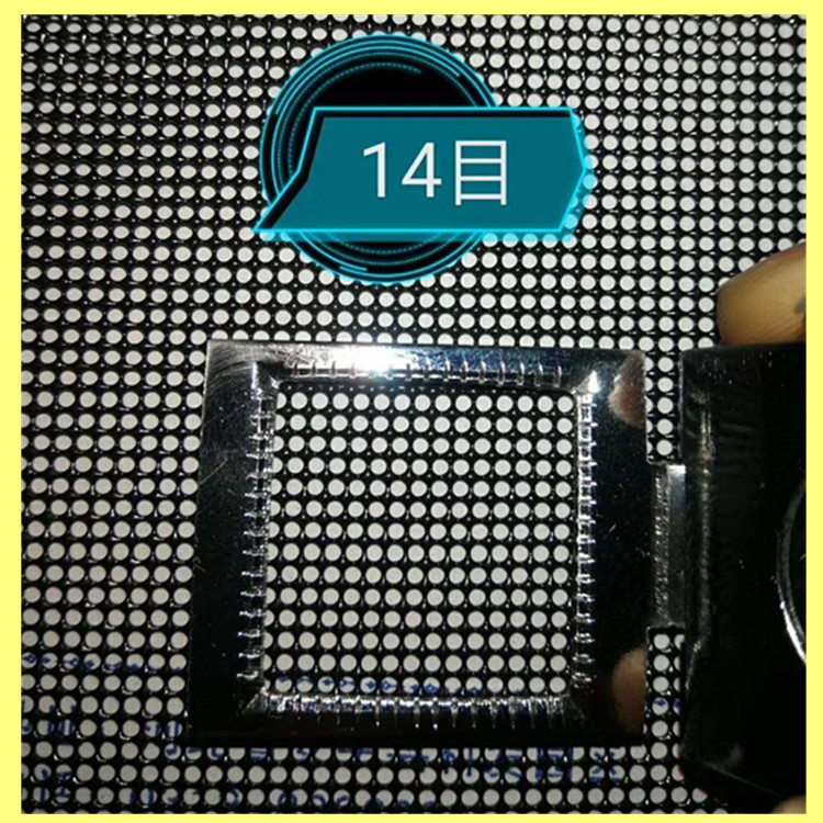 批發14目不銹鋼金剛網窗紗 高密度防蚊蟲門窗紗 家居門窗網紗