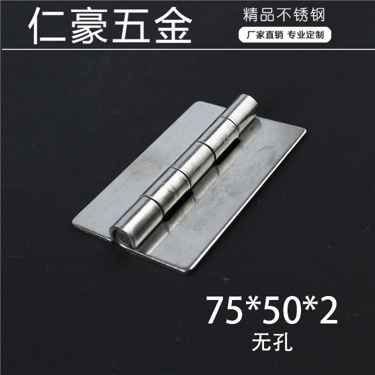 定制75*50*2電器柜鉸鏈 貨車(chē)貨柜門(mén)工業(yè)設(shè)備重型焊接平開(kāi)合頁(yè)