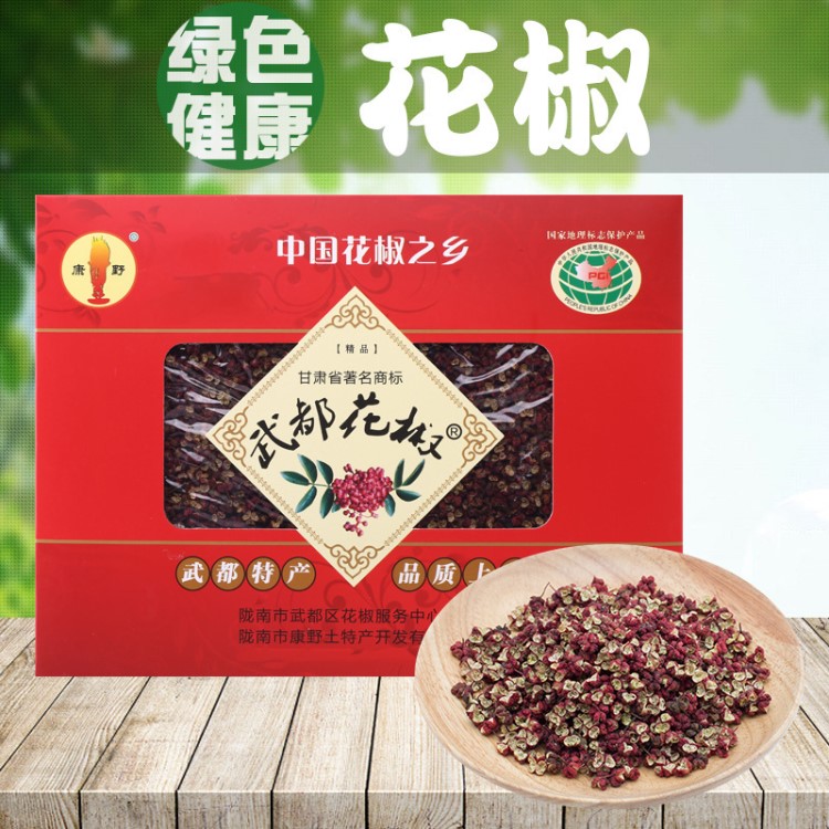 甘肅隴南土特產(chǎn)蜀花椒火鍋用調(diào)味料 武都花椒散裝批發(fā) 量大從優(yōu)