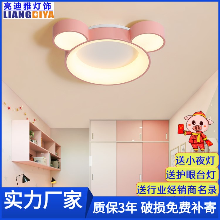 吸頂燈 兒童臥室led卡通吸頂燈 現代創意男女孩兒童房間led吸頂燈