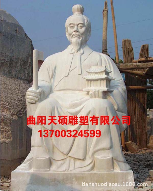 石雕古代人物魯班雕塑名偉人雕像戶外園林景觀公校園雕塑