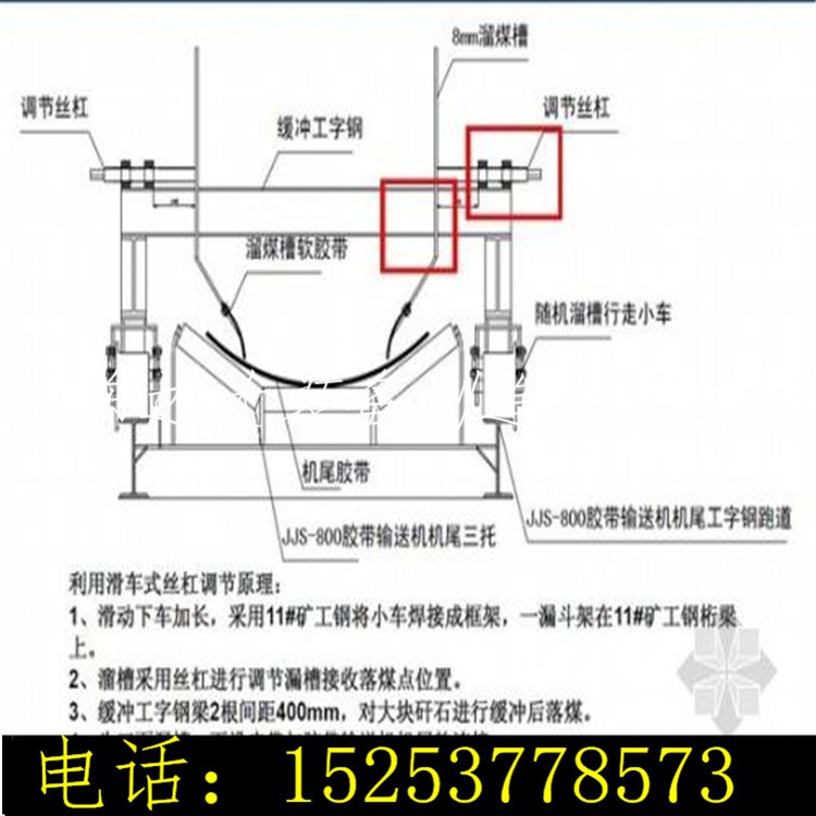 采掘并重式掘进机二运组件 掘进机牵持二运皮带转载机 掘进机设备