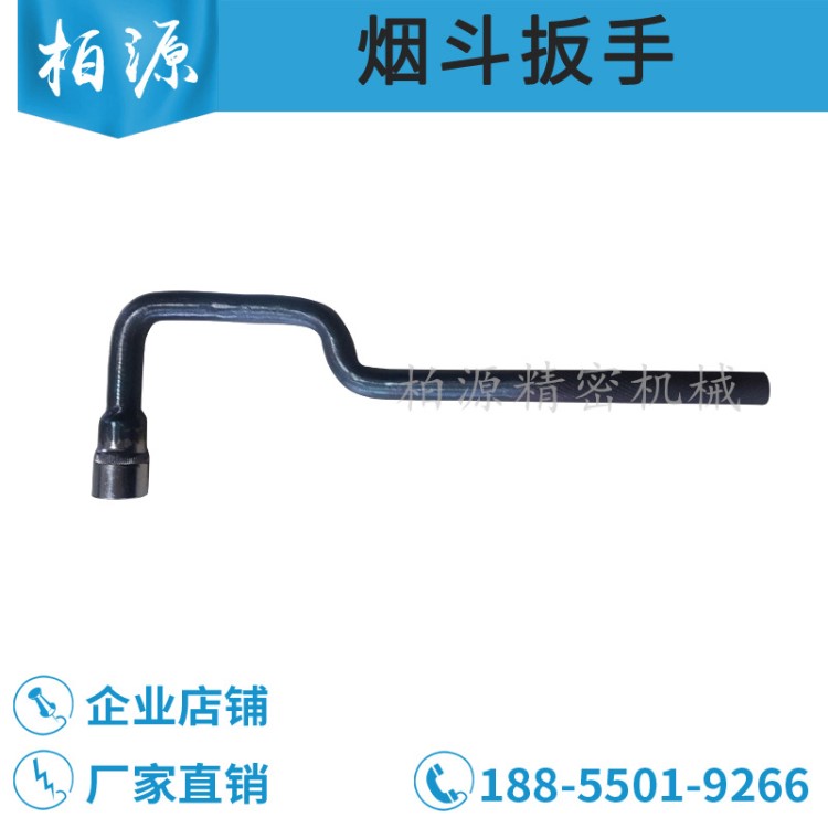 紡織FA506細紗機XG28N-18-00/16/30-17/19-00mm專用工具煙斗扳手