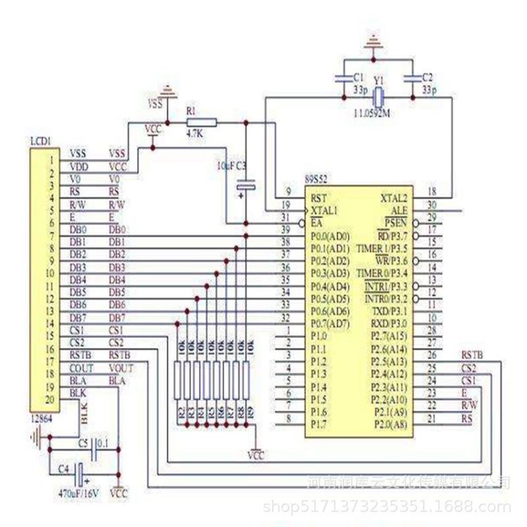 智能硬件方案开发 软硬件开发 程序设计编写 PCBA开发