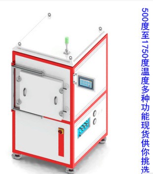 C武汉高端箱式高温气氛炉 可非标定制 氢气淬火炉 回火炉