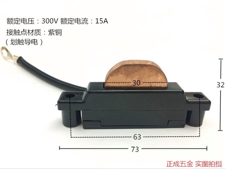 集電座DHA6832-1紫銅集電子高32流水線組裝線老化線配件導(dǎo)電刷