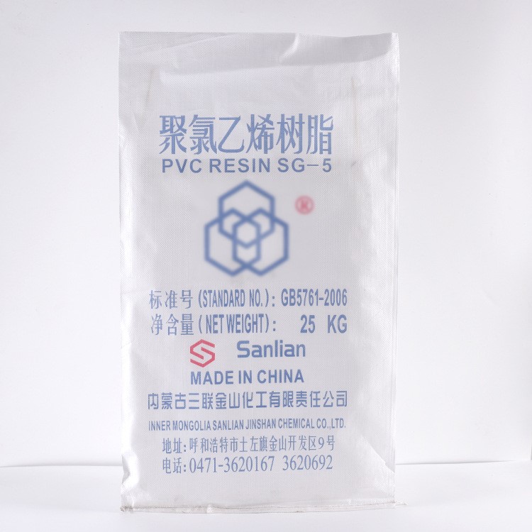 白色覆膜防水塑料編織袋 化學(xué)肥料化工包裝袋 快遞物流打包袋定制