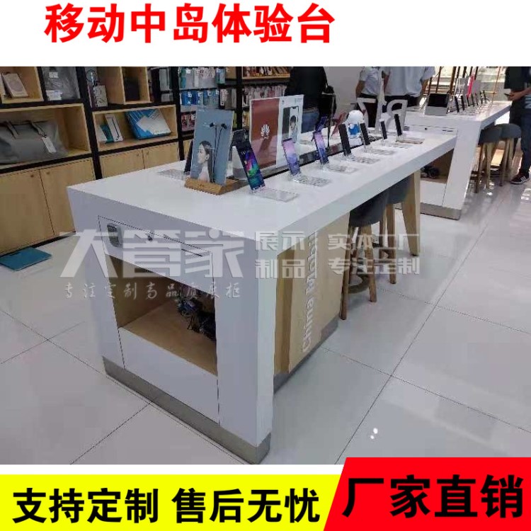 新款移动双面中岛体验台木纹展示桌前台接待台移动手机柜台受理台